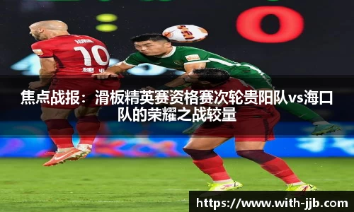 竞技宝登录入口