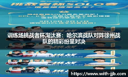 竞技宝登录入口